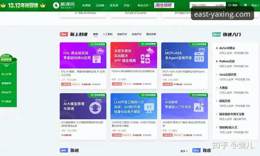 亚星体育平台下载与使用全攻略：从注册到畅玩的实用指南