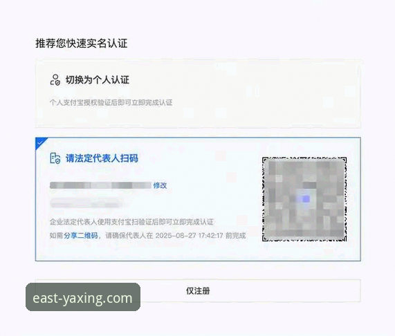 亚星体育平台注册使用完整指南：从官网入口到在线客服一步到位