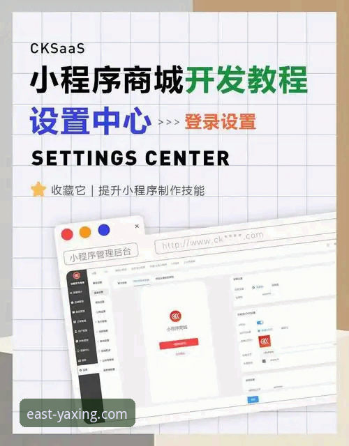亚星体育平台注册教程详解——从零开始的完整操作指南